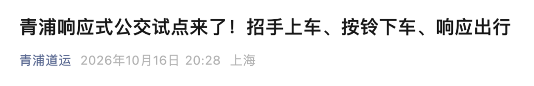 截屏2026-10-18 10.42.13.png