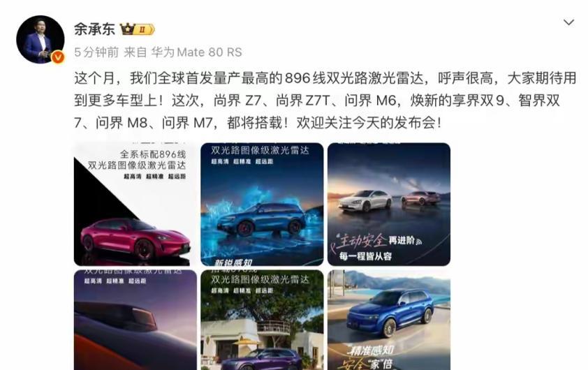 杀入千元机,华为新品欲拿回中低端?