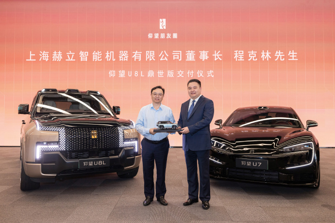 比亚迪王传福亲自交付,多位企业家入手仰望