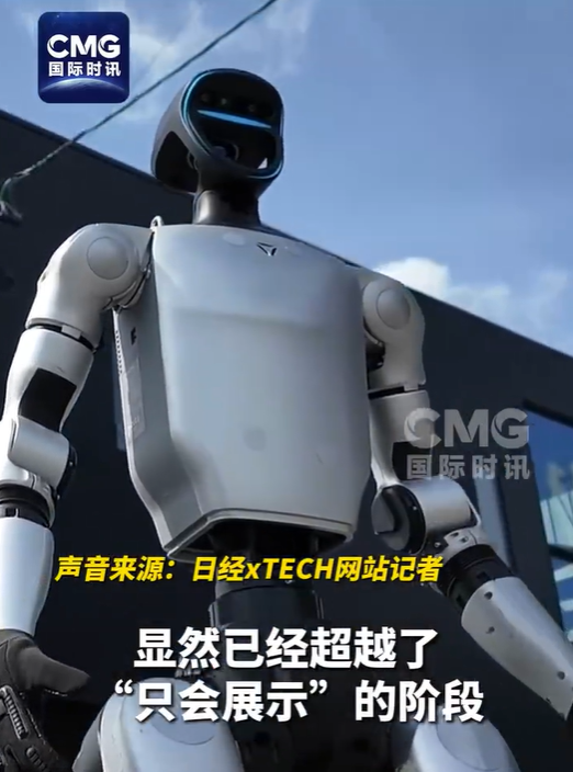 日媒发布宇树G1拆机视频后认输 日媒发布宇树G1拆机视频后认输
