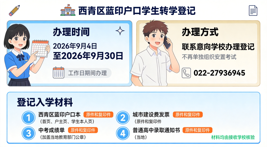 daa72d8d-7ffa-41ca-ba6e-c5b803787918.png