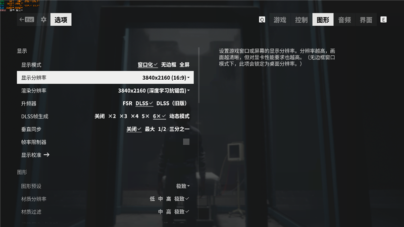 2K毫无压力4K也可一战 微星RTX 5060 Ti 8G GAMING TRIO OC显卡游戏评测: 6倍帧生成+路径追踪享受顶级游戏