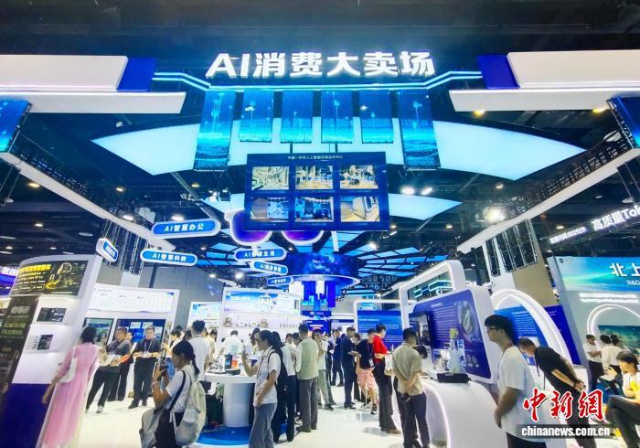 9月17日至21日,第23届中国—东盟博览会在广西南宁举行。图为首次设立的“AI消费大卖场”人气火爆。中新社记者 黄艳梅 摄