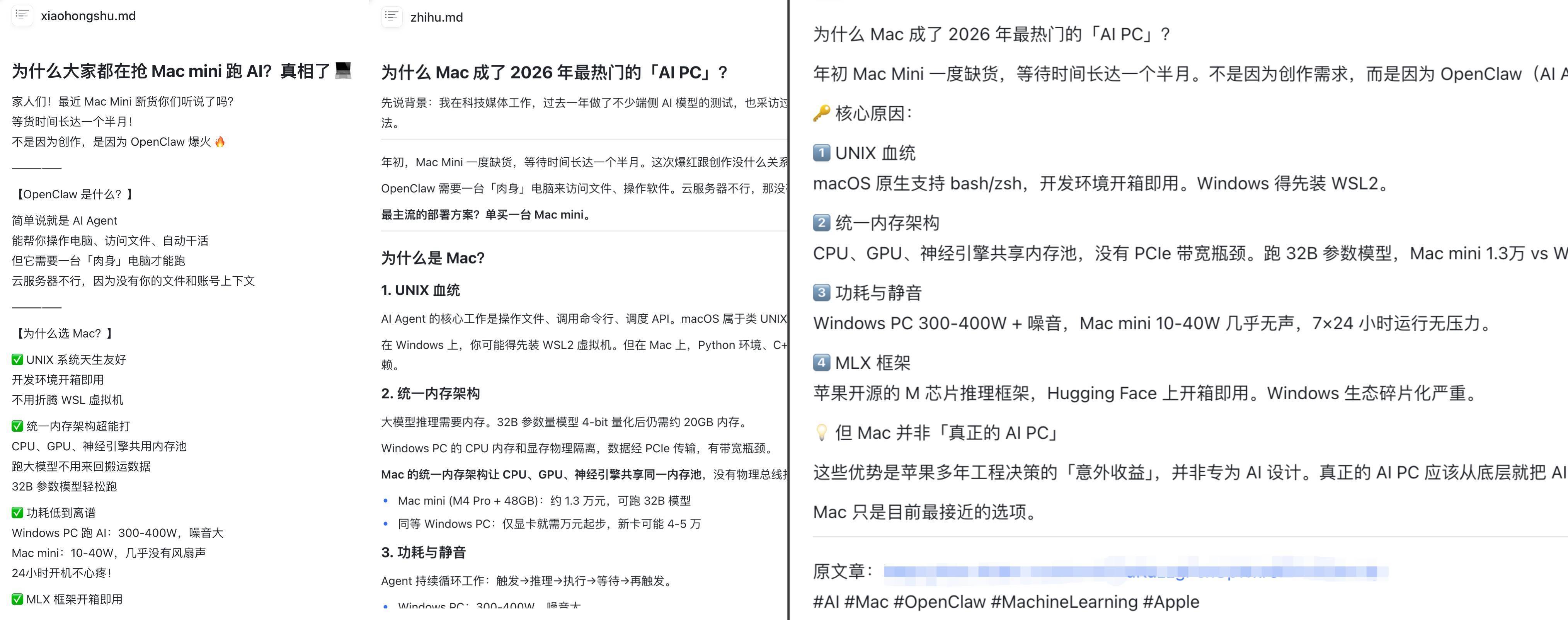 被 OpenClaw 选中的飞书,终于给出小白无痛养虾版本答案