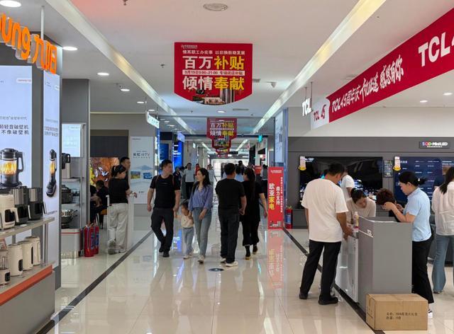 欧亚购物中心店内，前来选购家电的市民