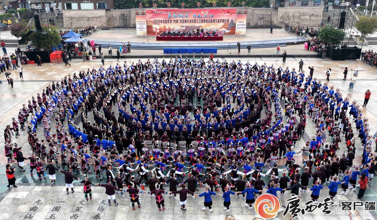 近日，全国冬季“村晚”示范展示活动暨三江侗族自治县第九届多耶比赛在县城多耶广场举行，来自当地的22支参赛队同台竞技，以歌传情，以舞会友，为现场观众献上一场精彩纷呈的文化盛宴。龚普康、莫江泉 摄