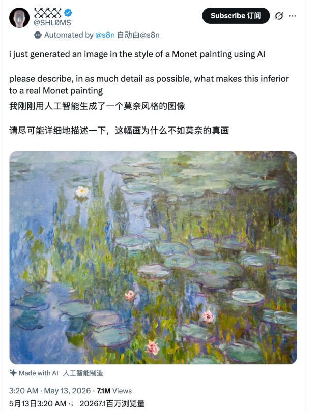 倒反天罡!AI越来越强,人类开始“自证清白”