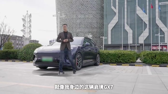 启境GX7的眼睛和大脑，比你想的更顶