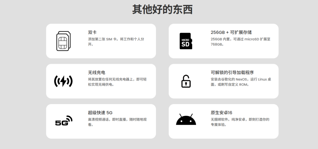 刚刚发布的这手机,注定成为闲鱼上的洋垃圾