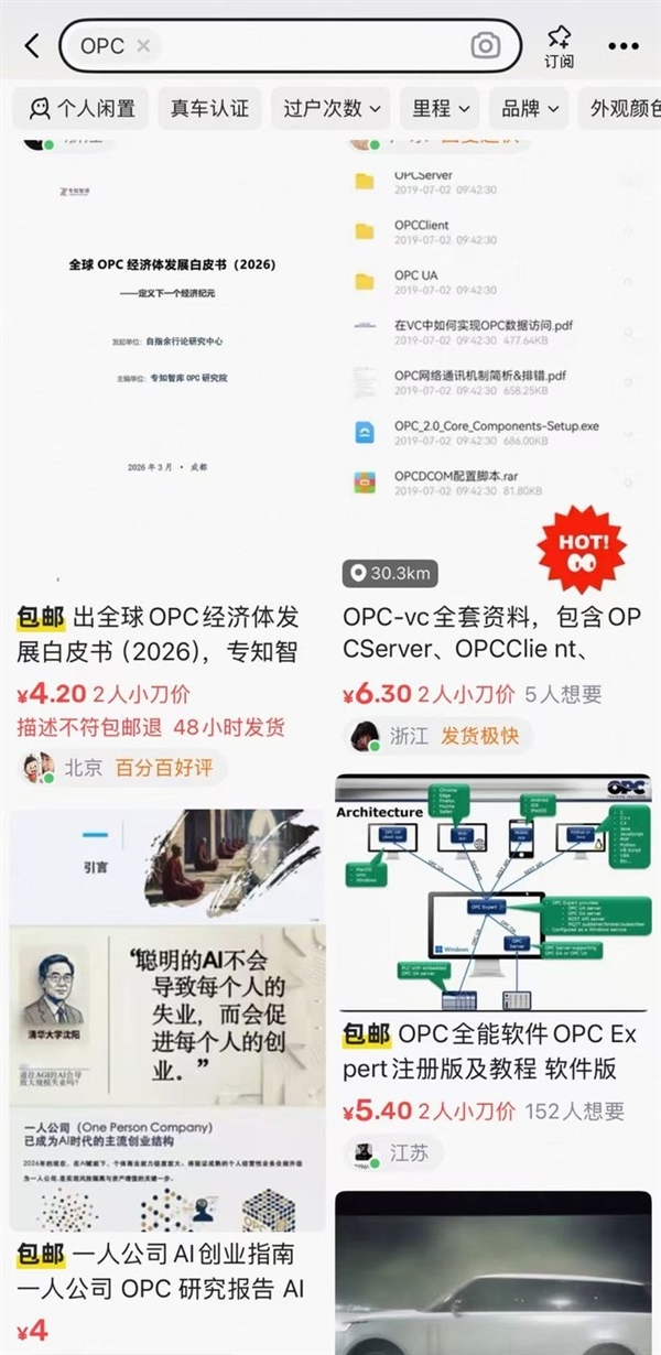 不想再当螺丝钉的打工人 开始琢磨一个人开公司了