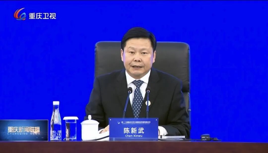 重庆市市长为“智囊”颁发聘书(图1)