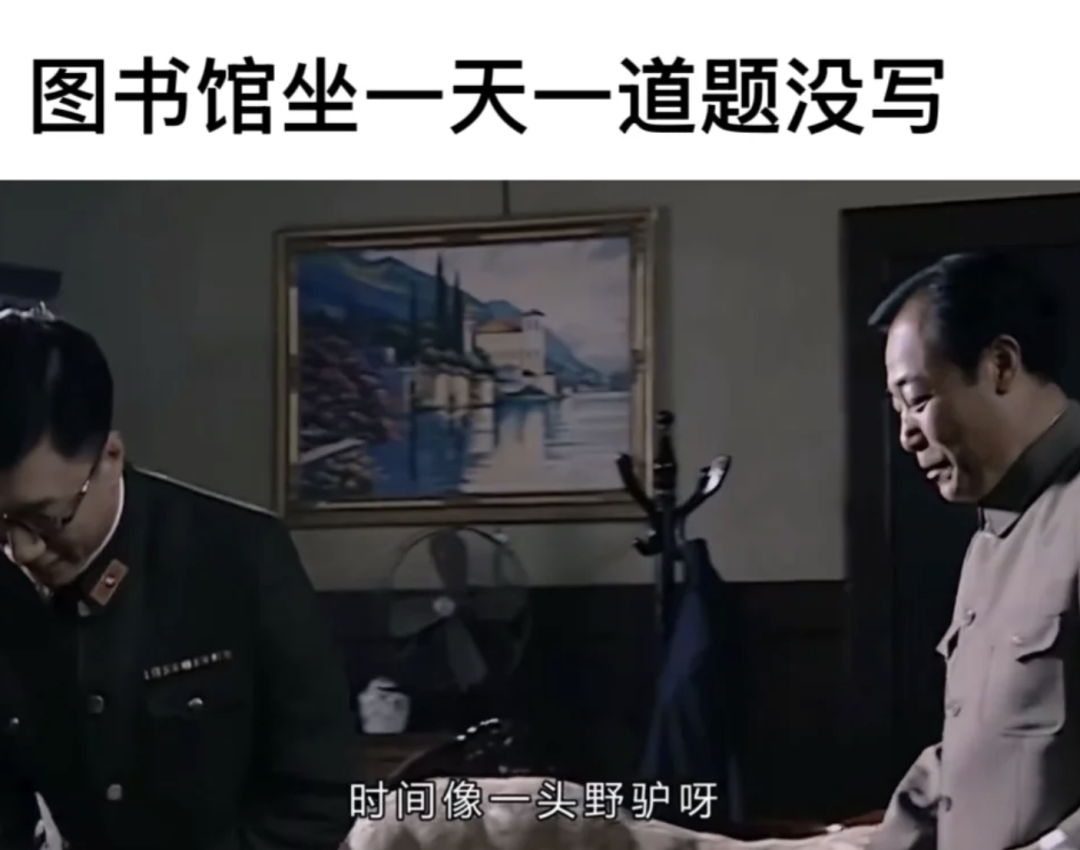 中年考公“三件套”,一年狂捞270亿?