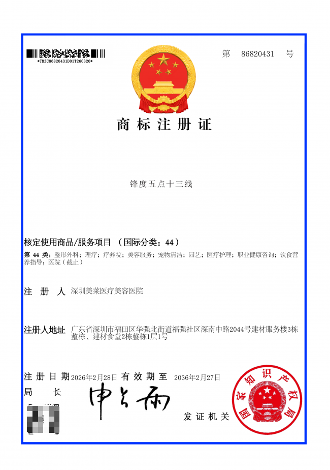 https://x0.ifengimg.com/res/2026/33DB56FCF84B39C170F74AFB56C221352B951228_size358_w650_h924.png