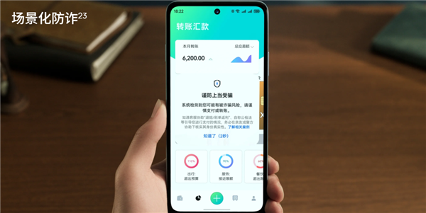 华为一语气发了22个新品 被一款千元机抢了风头