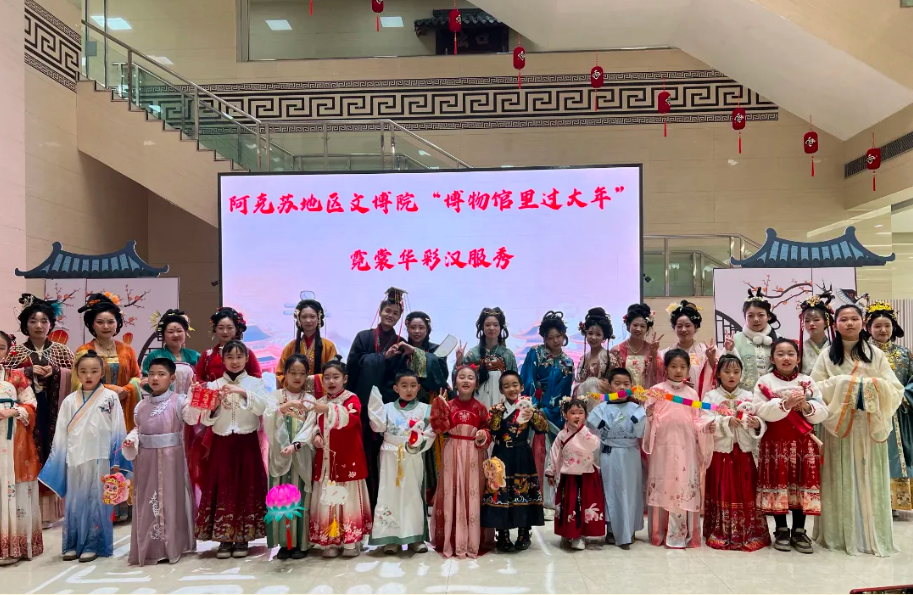 阿克苏地区博物馆启动了“博物馆里过大年”系列活动。阿克苏地区博物馆供图