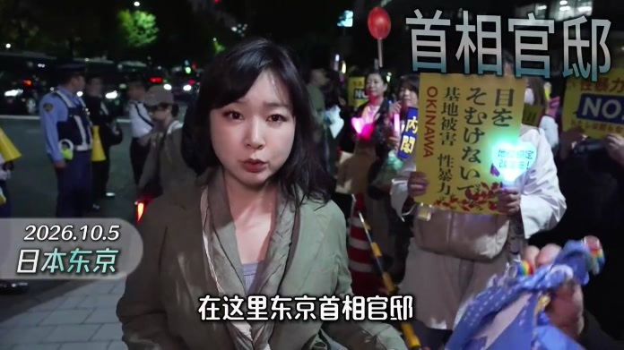 现场直击：美兵涉杀冲绳女子 日民愤难平 抗议到首相官邸