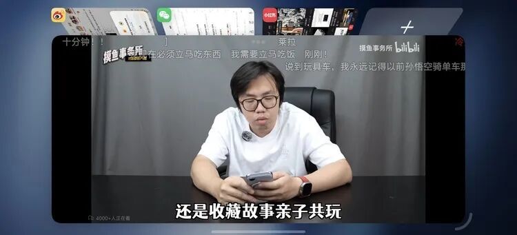 原子工作台多窗口使用场景 图源：不客观实验室