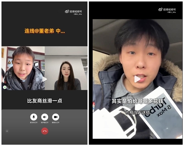 小孩哥收到REDMI Turbo 5 Max后泪崩:比苹果更丝滑流畅
