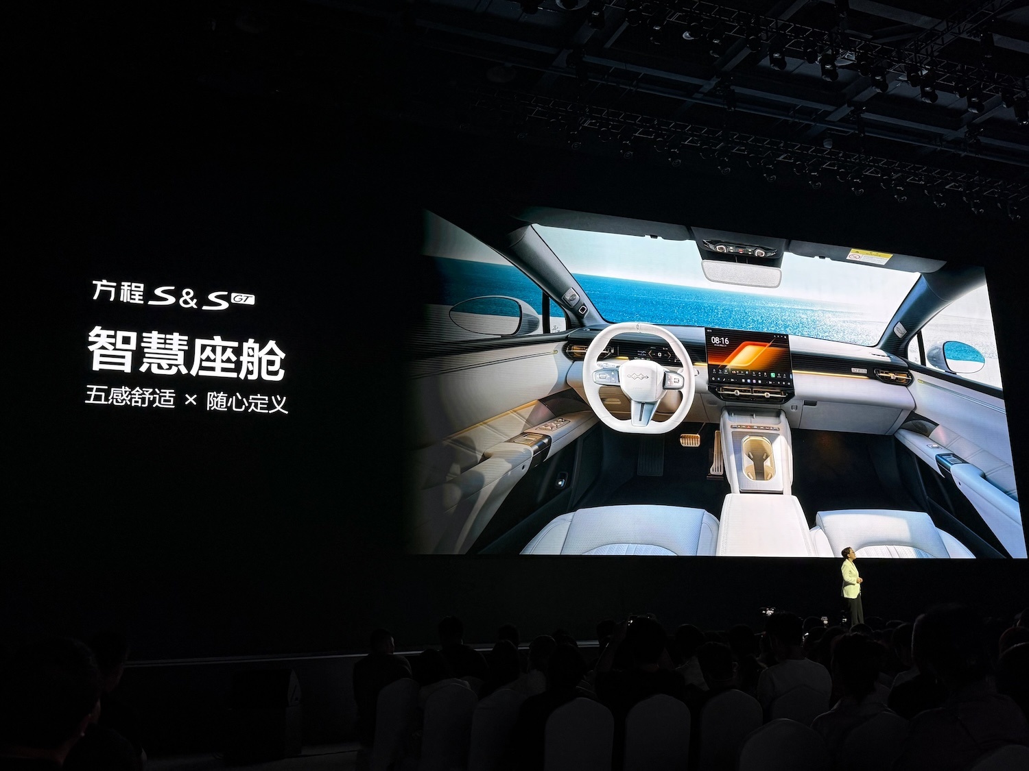 特斯拉无人出租上路频“翻车”！？路口卡壳空调不冷，还在被交管局审查