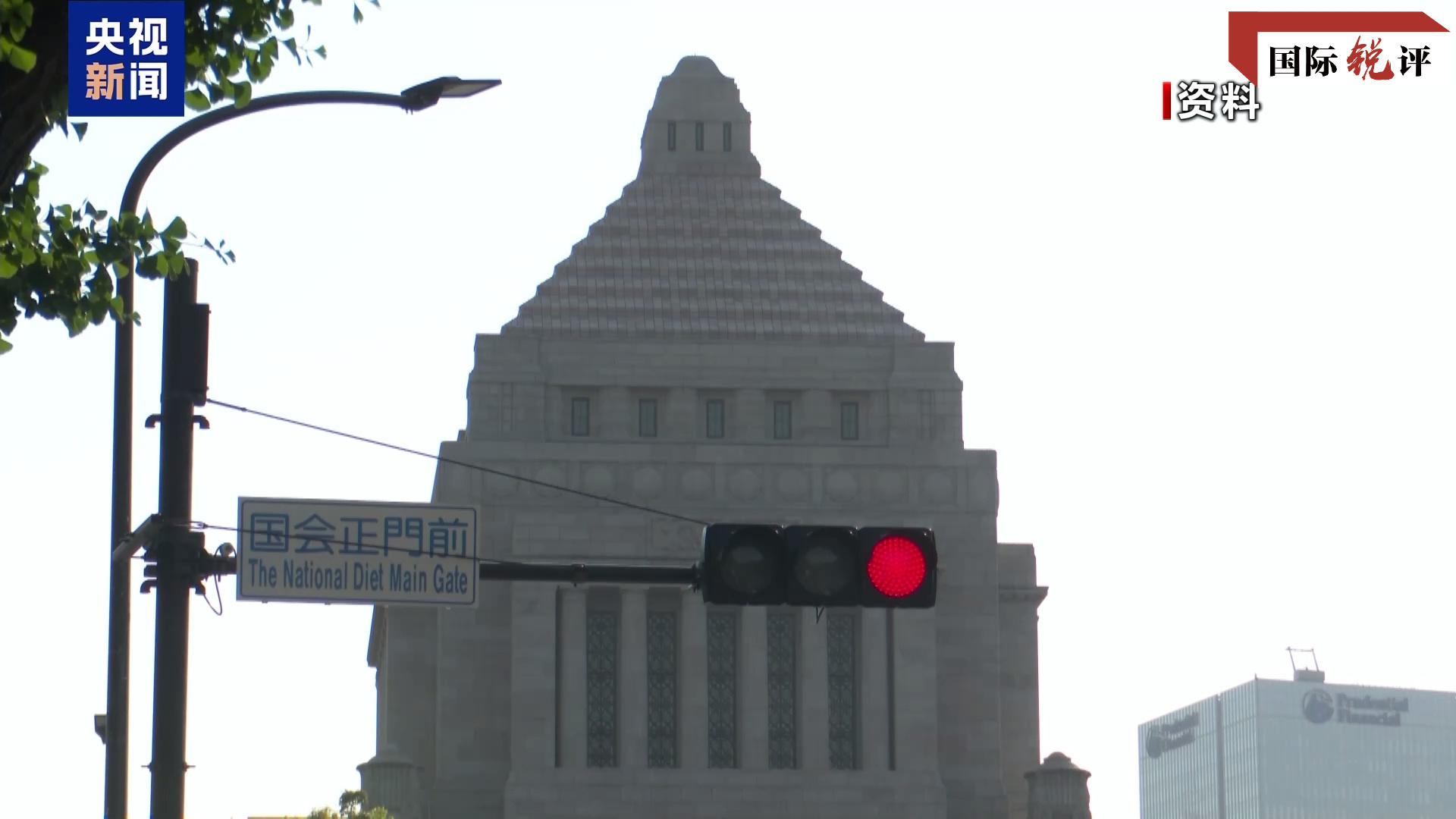 国际锐评丨日舰擅闯台海红线必然引火烧身