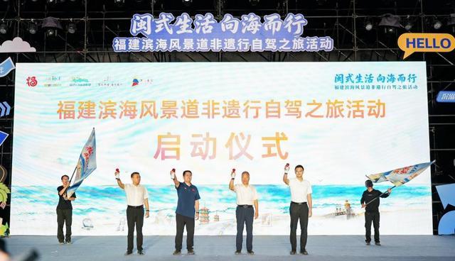 启动仪式现场。主办方供图