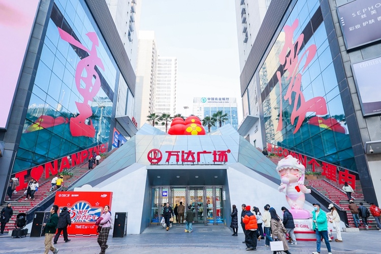 重庆山城地标——南坪万达广场。主办方供图 第1眼TV-华龙网发