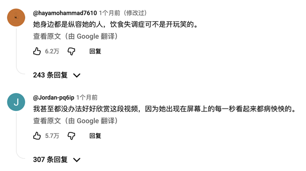 一支减肥针 戳破自律神话
