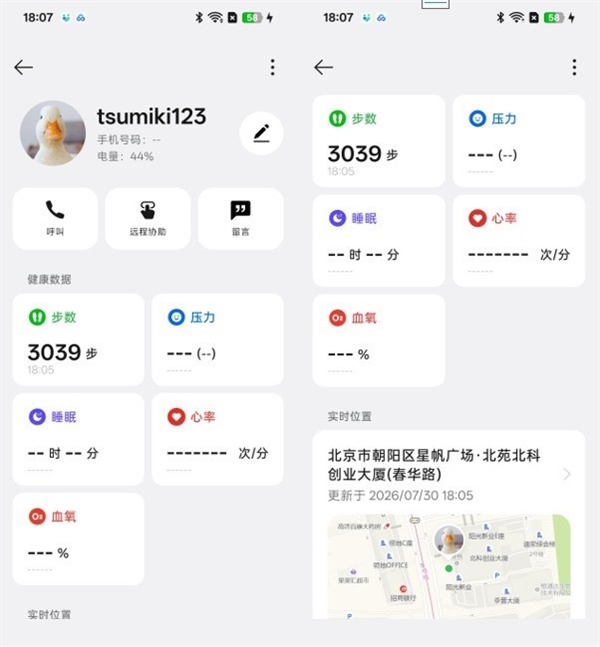 OPPO A7 Pro Max上手体验：万级大电板7年耐用