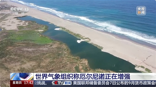 史上最强!世界气象组织预计厄尔尼诺12月达到峰值:我国今年大概率暖冬