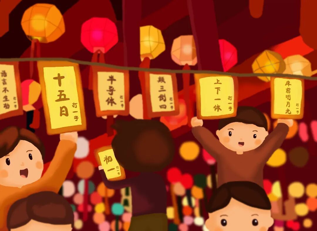 摄图网_400104573_元宵节猜灯谜_(企业商用).jpg