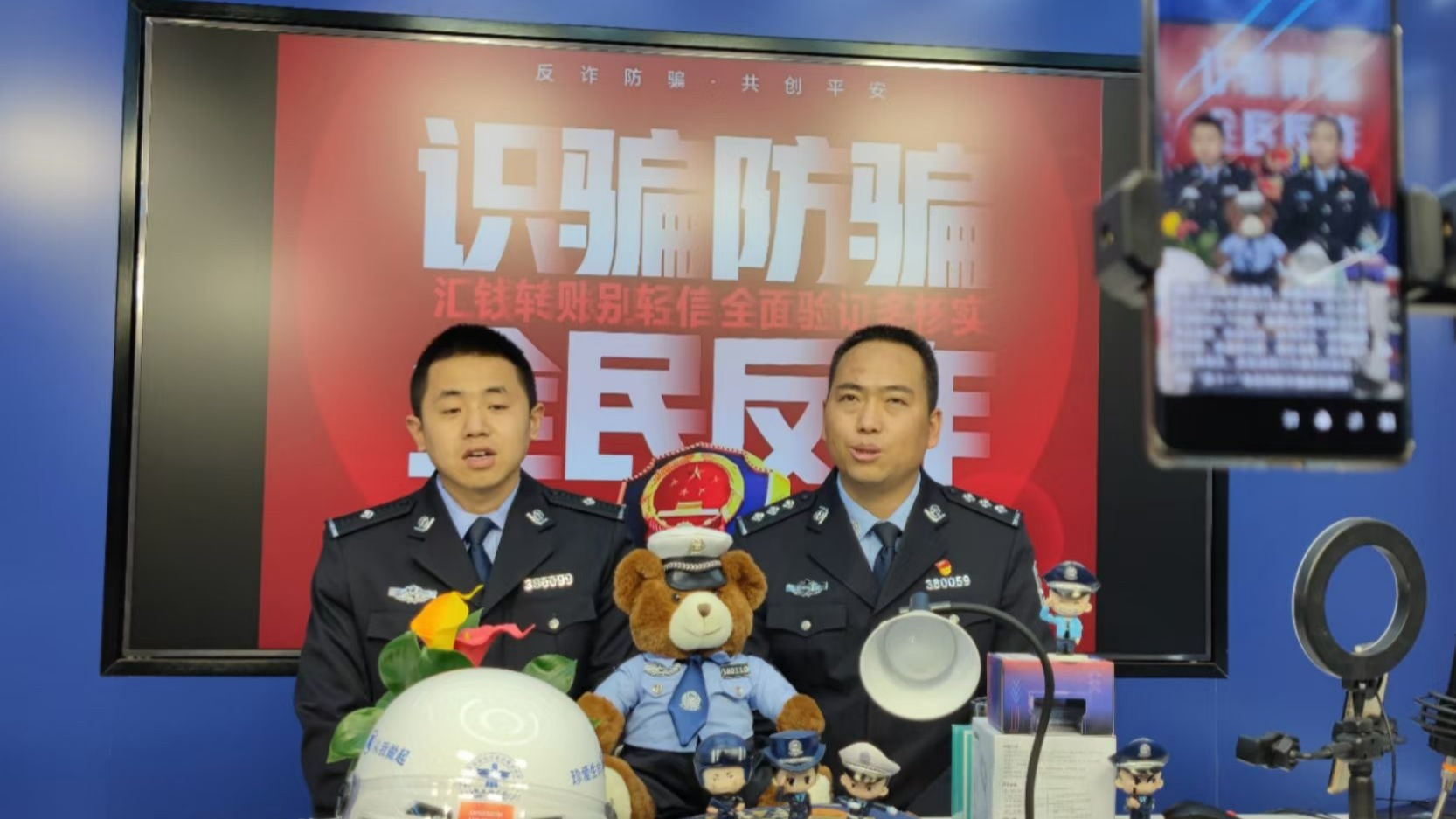 “斌sir说警事”直播间(主办方供图 央广网发)