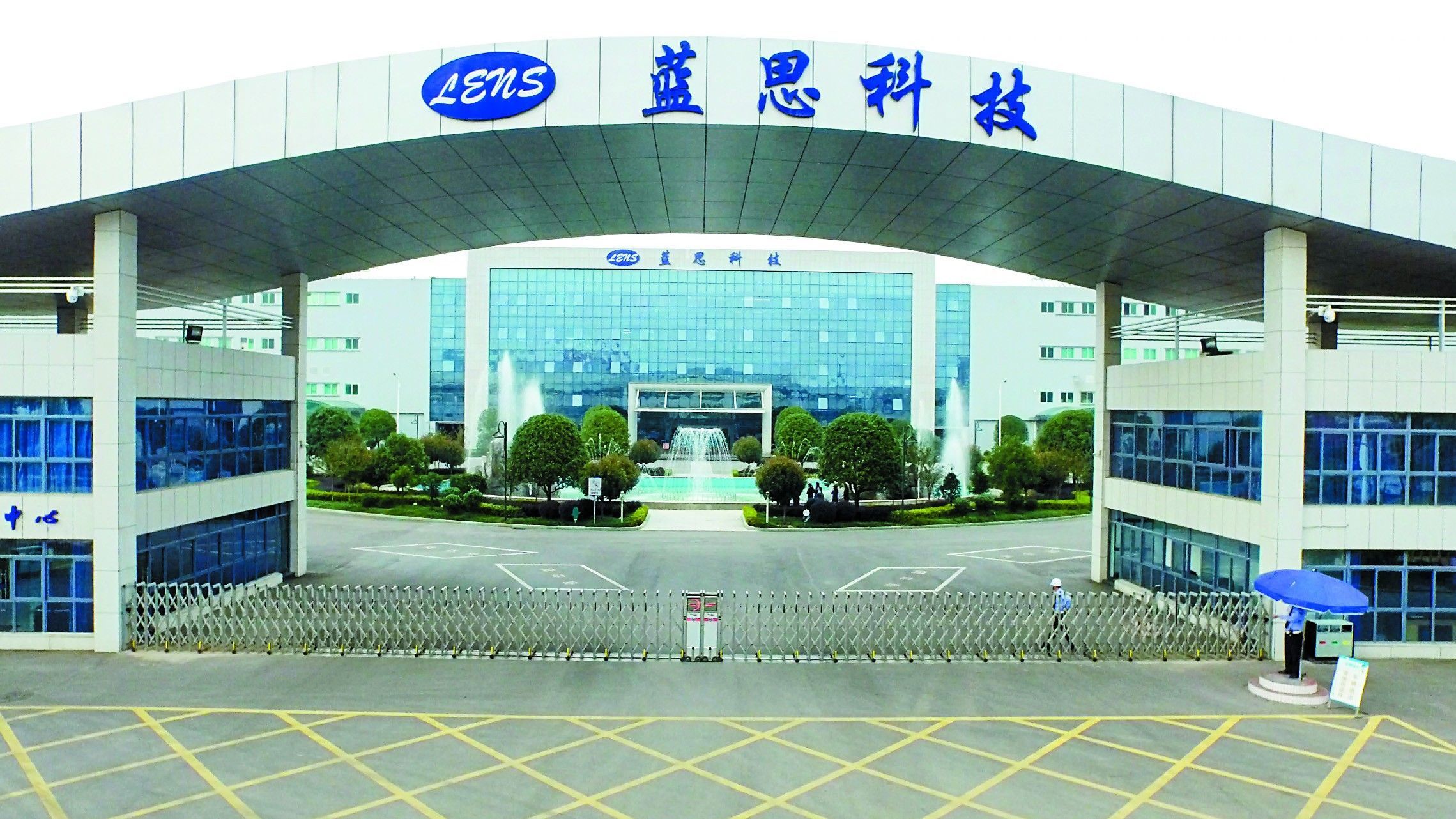 【蓝思、歌尔三季报中的共性信号,以及它们的AI新筹码】两家果链龙头的