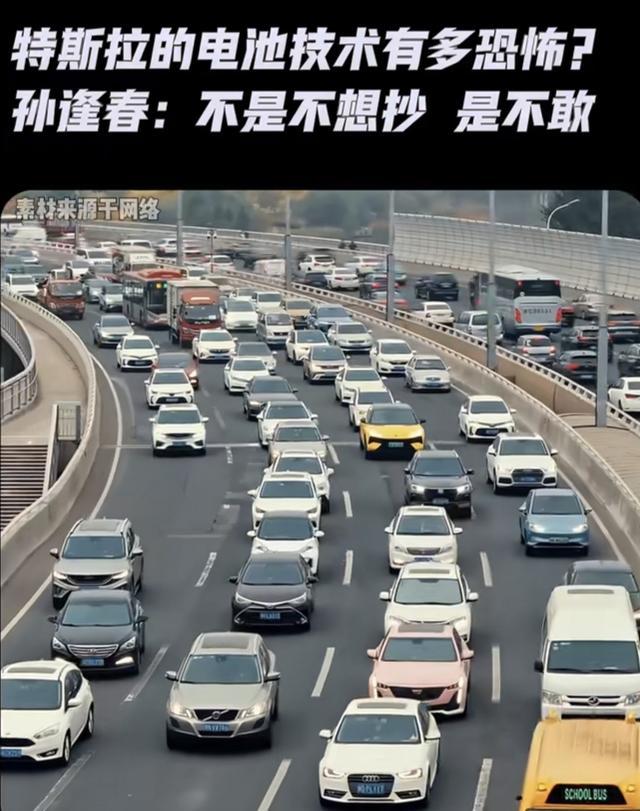 当年特斯拉靠上万颗小电池堆出一辆车，焊点多到没人敢抄，如今神话被追平，院士直言电池安全比续航更重要，看看现在比亚迪刀片电-有驾