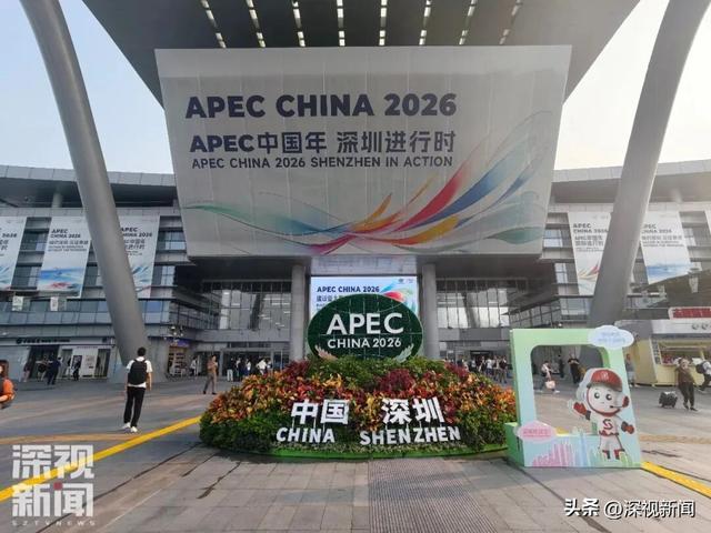 深圳湾口岸