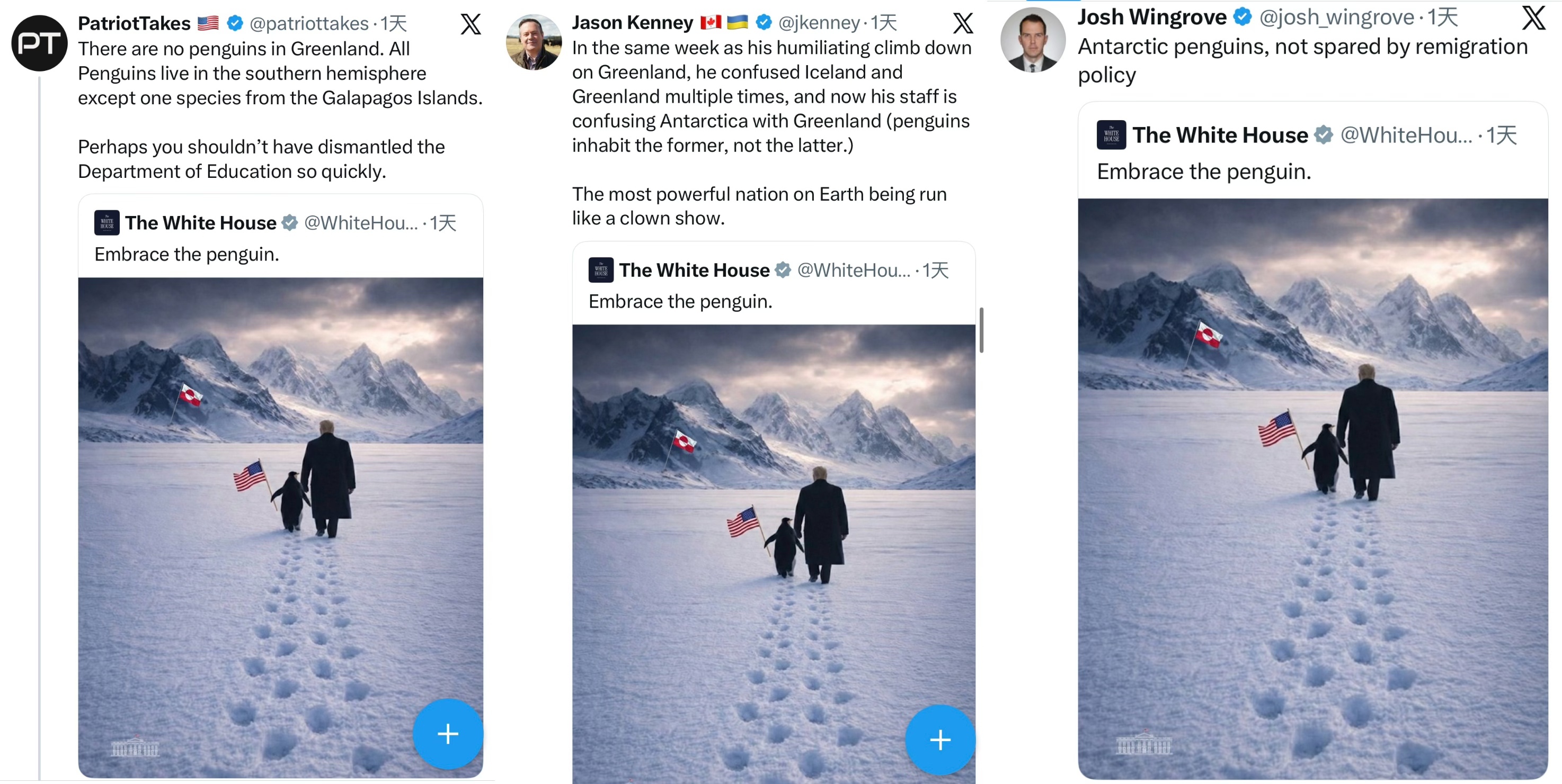 白宫发布特朗普和企鹅漫步格陵兰岛图,遭群嘲