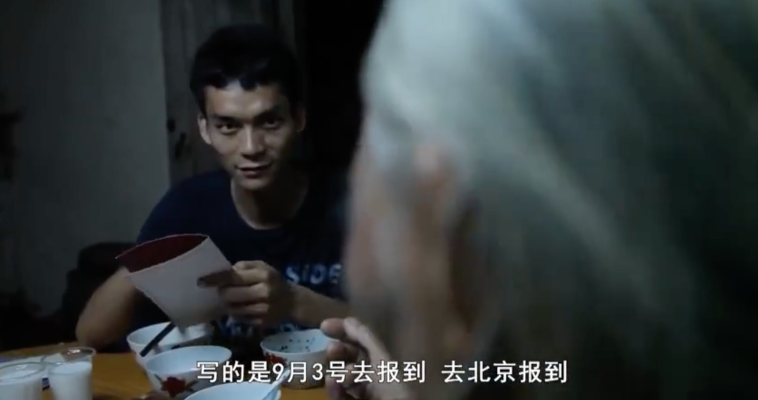 2014年，唐尚珺曾经可以去北京报到 /《高十》剧照