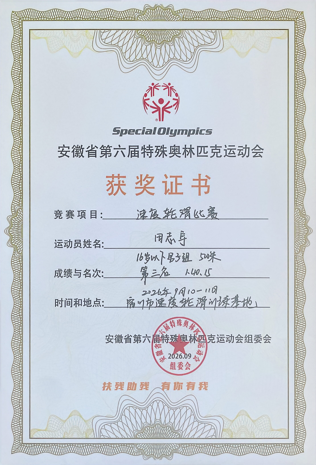 第15页-15.PNG