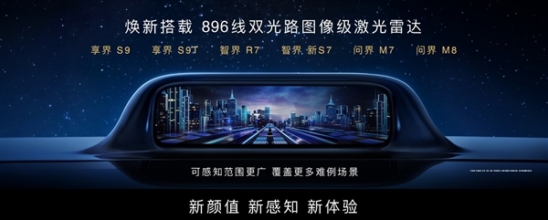 华为手机全面总结 华为春季全场景发布会汇总