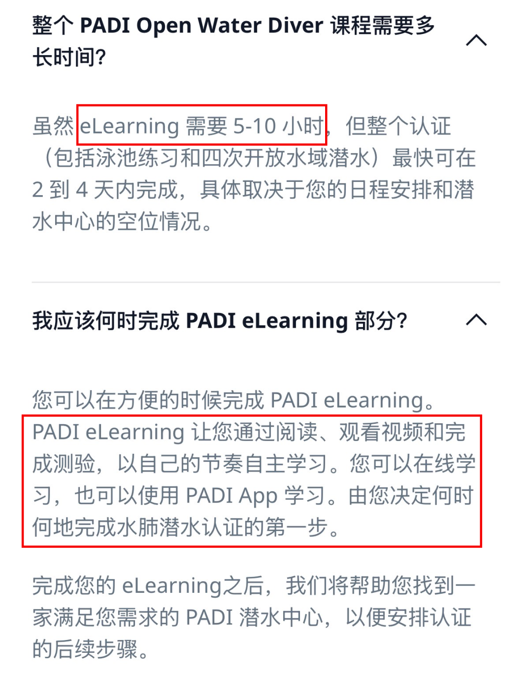 PADI Open Water Diver的课程需要先在线上自主学习并完成测试,线上学习需要5-10小时