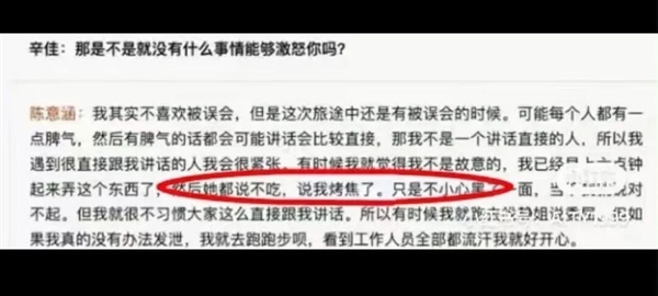 11年后 全网重审内娱名著《花少2》