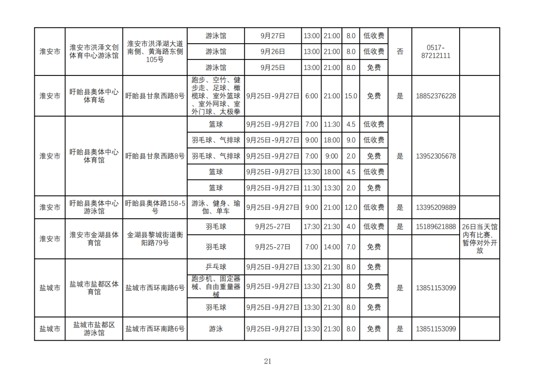 2026中秋节_20.png
