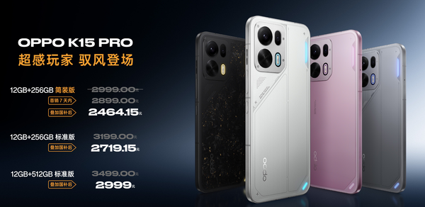 OPPO K15 Pro