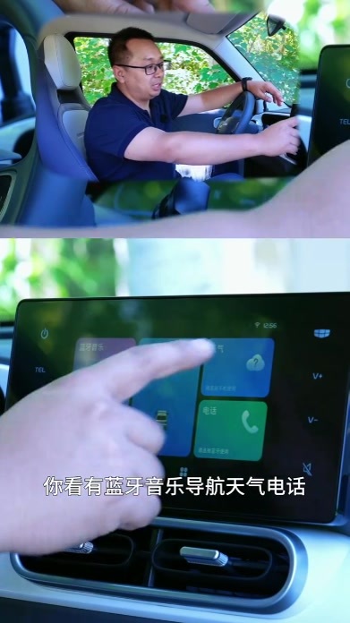 功能多吗？好用吗？吉利熊猫勇士车机详细体验