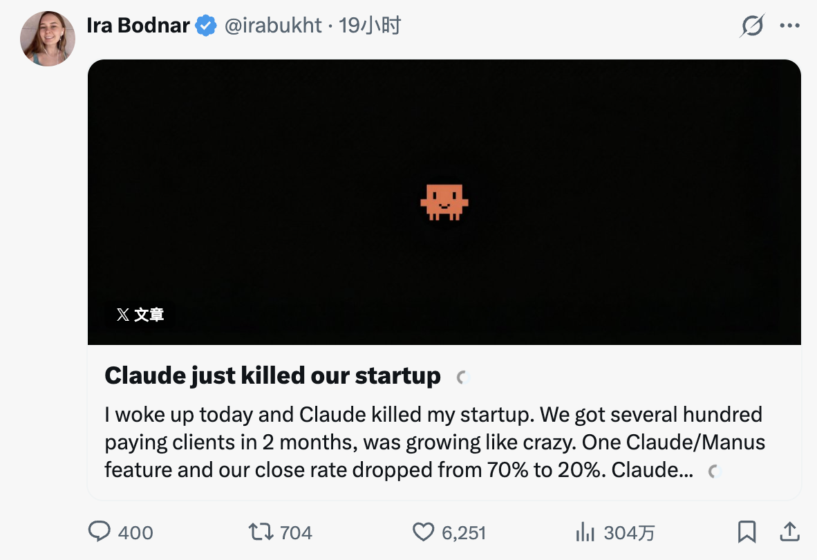 一夜蒸发 310 亿美元!Claude 新工具干翻 IBM 摇钱树,AI 正在清零人类工位