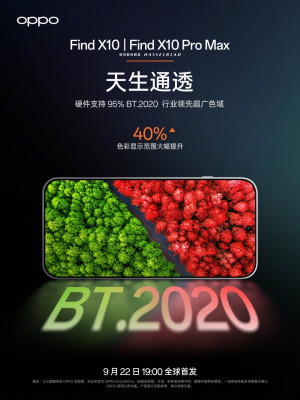 倒计时一天!OPPO Find X10系列即将登场,ColorOS17带来全新主动智能体验