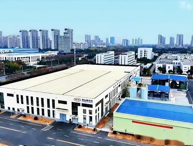 盐城冠业新材料科技有限公司