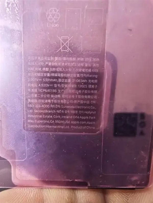 祖传27W将延续!iPhone 18 Pro Max电池谍照流出:苹果就给了5400mAh