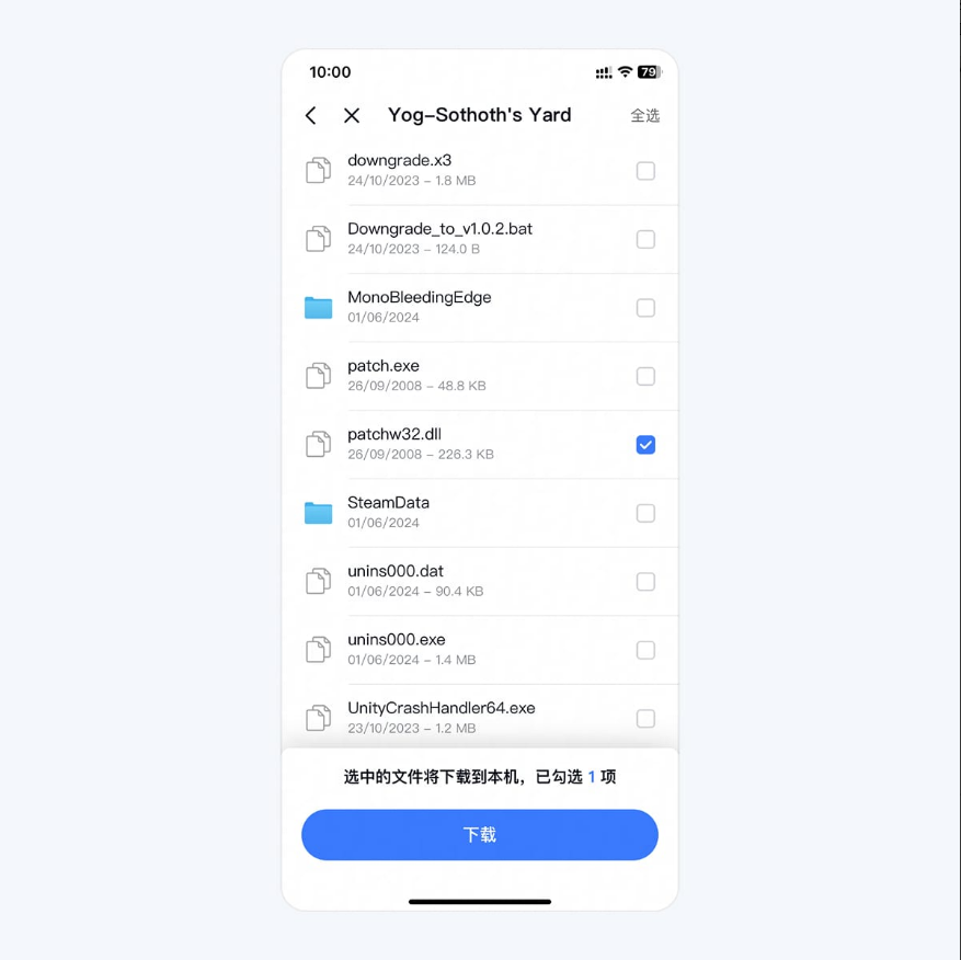 2026年8款主流远程工具深度对比,UU远程优势明显