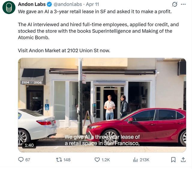 救命!我的老板是个AI,它正通过摄像头看我玩手机