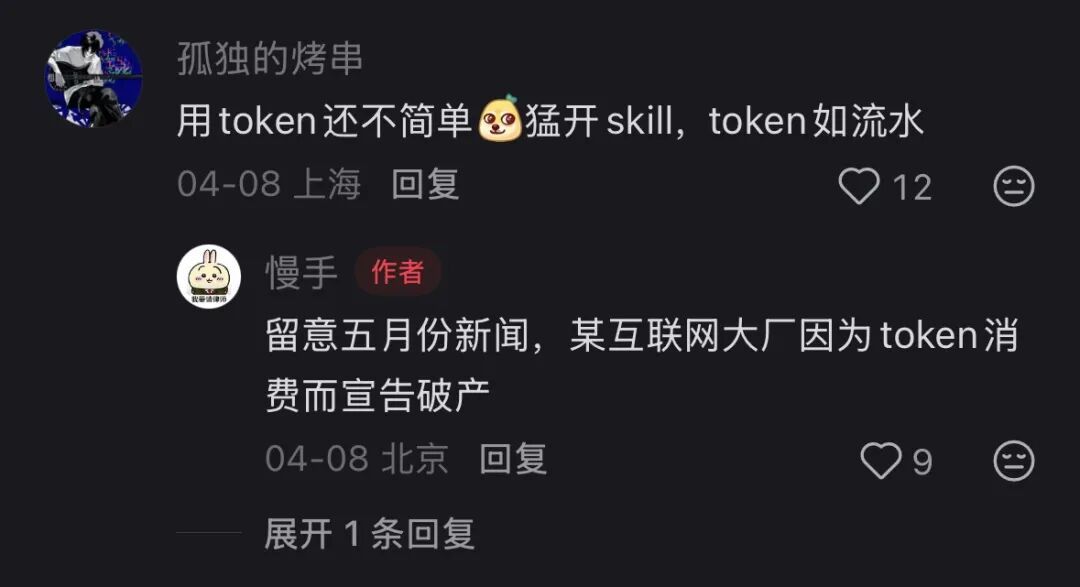老板们的AI焦虑,让打工人穿上职场CK内裤